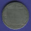Павел I 1 рубль 1801-СМ АИ / VF - 1