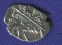 Борис Федорович Годунов Копейка 1598-1605 Москва - 1