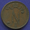 Николай II 5 пенни 1908 VF - 1