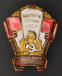  Знак «Отличник соцсоревнования Министерство советской торговли СССР №5952 "СиМ" - накладной.» Бронза Эмаль Винт - 1