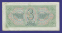 СССР 3 рубля 1938 года / XF+ - 1