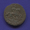 Екатерина II Деньга 1795-ЕМ / XF-aUNC - 1