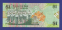 Багамские о-ва 1 доллар 2015 UNC - 1