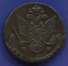 Екатерина II 5 копеек 1781 ЕМ / UNC - 1