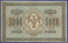РСФСР 5000 рублей 1918 года / Г. Л. Пятаков / Ф. Шмидт / VF+ / Горизонтальный - 1