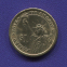 США 1 доллар 2013 года президент №25 Уильям Мак-Кинли - 1