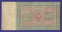 Николай II 100 рублей 1898 года / С. И. Тимашев / Морозов / Р4 / VF- - 1