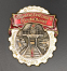 Знак «Отличник социалистического соревнования Министерства тяжелого машиностроения. № 1532. 50-е гг. Тип 1.» Бронза Винт - 1