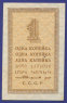 СССР 1 копейка 1924 года / XF-aUNC - 1