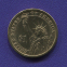 США 1 доллар 2013 года президент №27 Уильям Тафт - 1