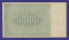 РСФСР 50000 рублей 1921 года / Н. Н. Крестинский / М. Козлов / VF+ / Крупные 6-лучевые звёзды - 2 РСФСР 50000 рублей 1921 года / Н. Н. Крестинский / М. Козлов / VF+ / Крупные 6-лучевые звёзды - 1