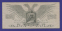 Гражданская война (Северо-Западная Россия) Юденич 25 рублей 1919 / XF - 1