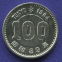 Япония 100 иен 1964 UNC  - 1