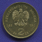 Польша 2 злотых 2009 UNC Енджеюв  - 1