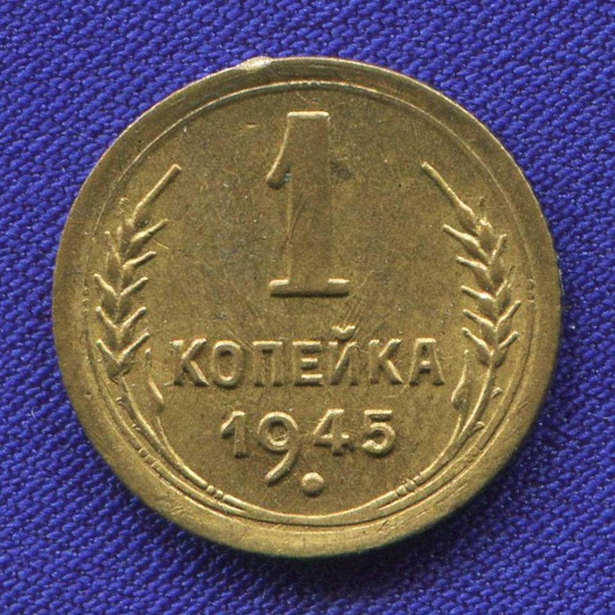 Нумизматический Интернет Магазин Монета 1
