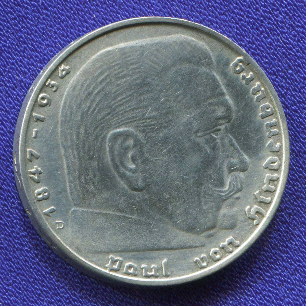 Монета 1939 года. Монеты рейха. Немецкие монеты. Рейхсмарка 1939 10 марок. Монета Рейх с отверстием.