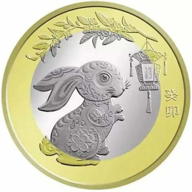 Китай 10 юаней Год кролика 2023 UNC 