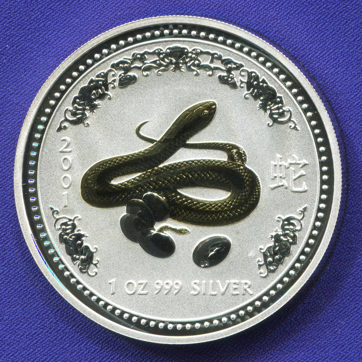 Австралия 1 доллар 2001 Proof Год Змеи  - 34005