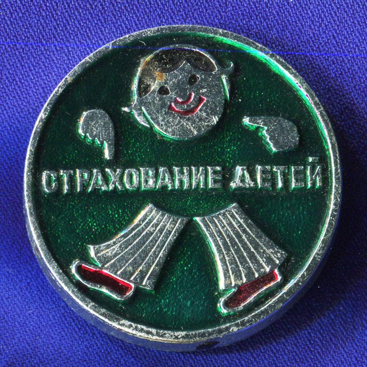 В Каком Магазине Купить Значки