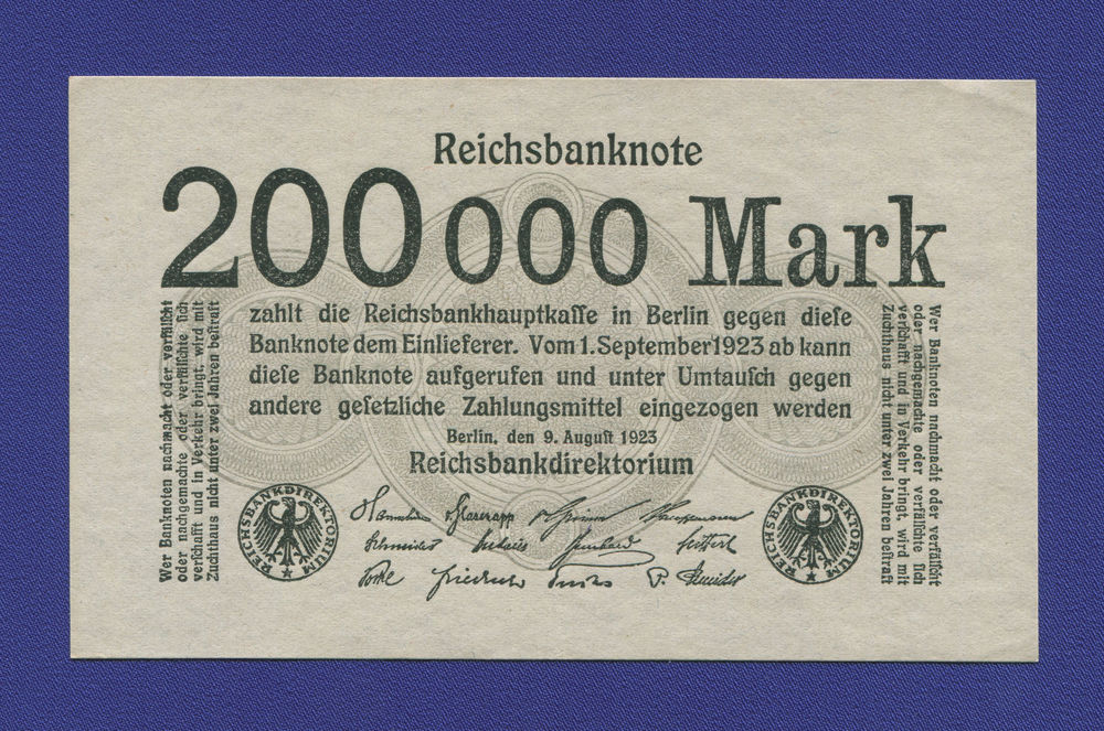 Германия 200000 марок 1923 XF - 24290