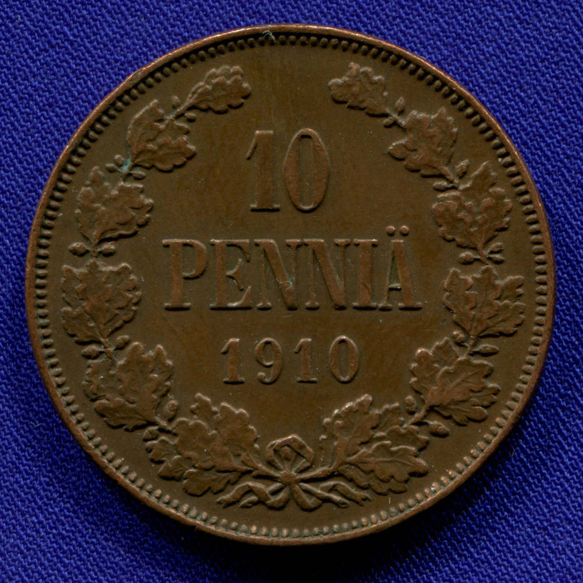 Николай II 10 пенни 1910 / XF