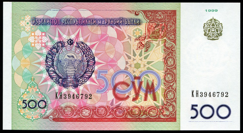Узбекистан 500 сум 1999 - 446