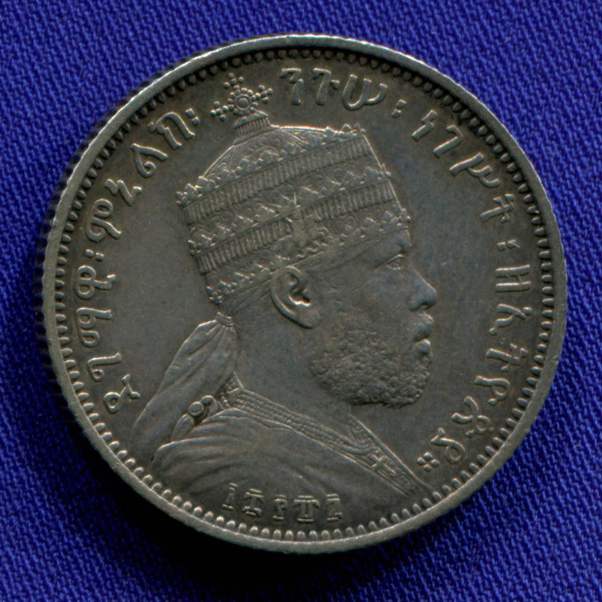 Эфиопия 1/4 быра 1902-1903 aUNC 