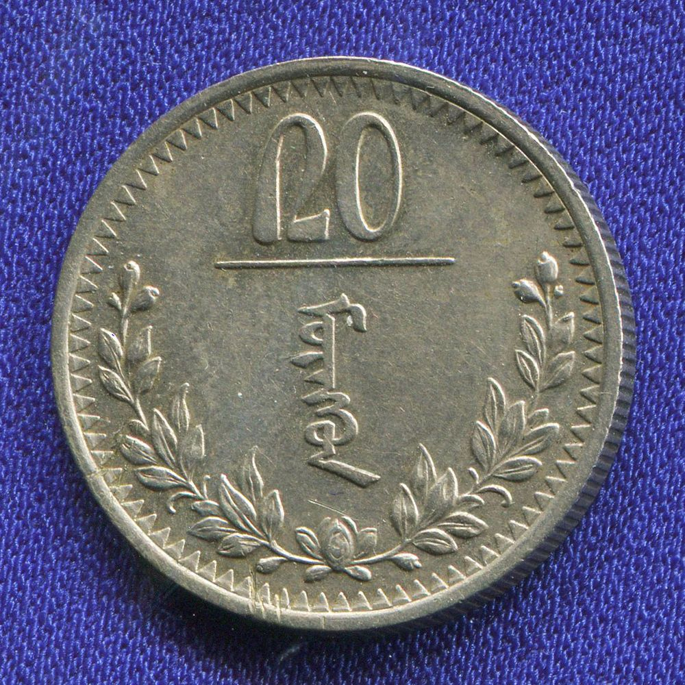 Монголия 10 мунгу 1937 UNC 