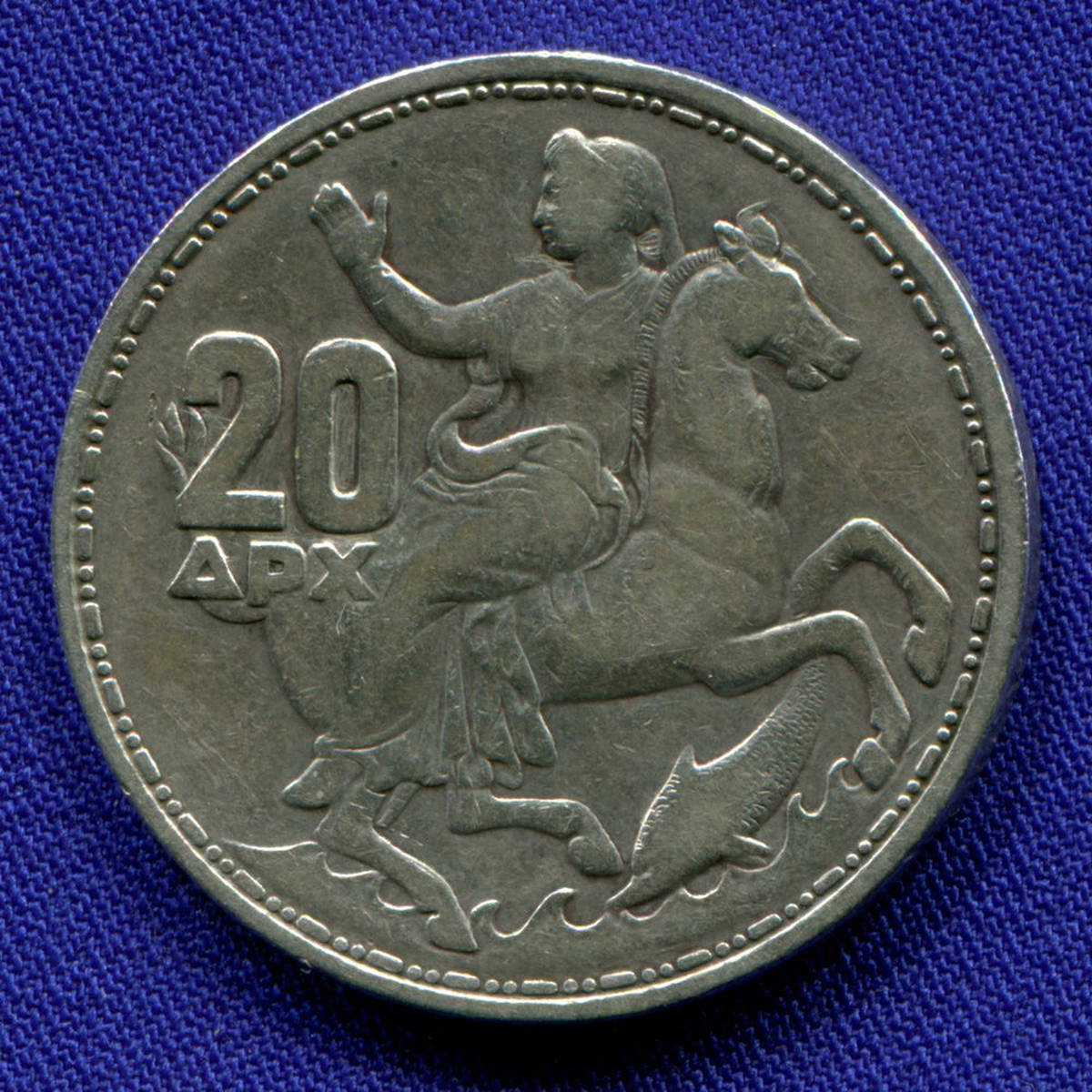 Греция 20 драхм 1960 VF