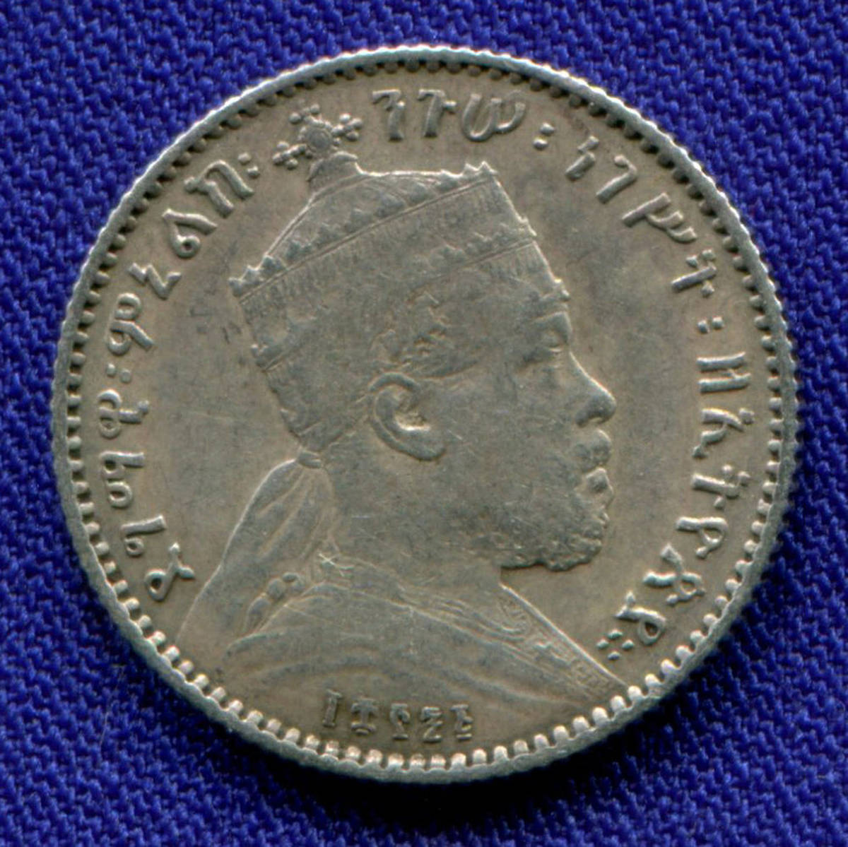 Эфиопия 1 герш EE 1895 (1902-03) VF - 25817