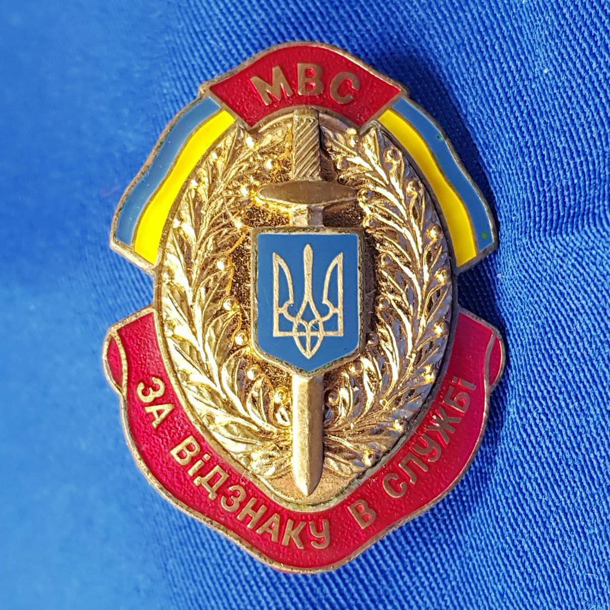 Фото знак мвд