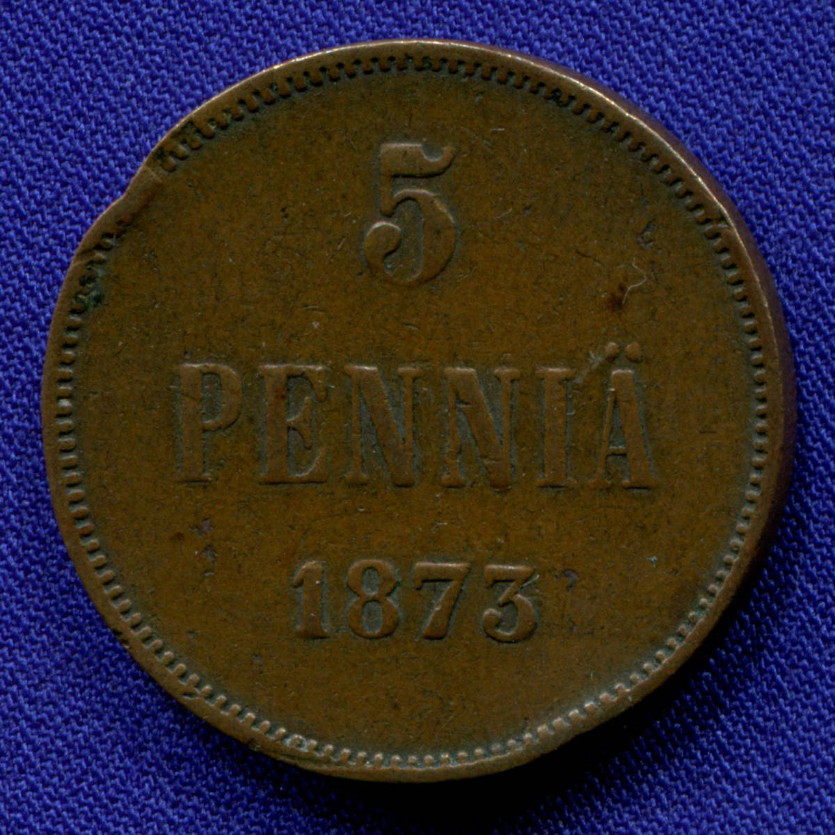 Александр II 5 пенни 1873 / VF+ - 5029