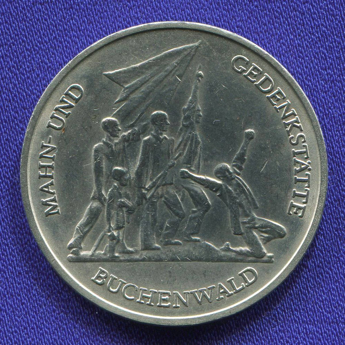 ГДР 10 марок 1972 XF-AU Мемориал "Бухенвальд" около Веймара  - 36903