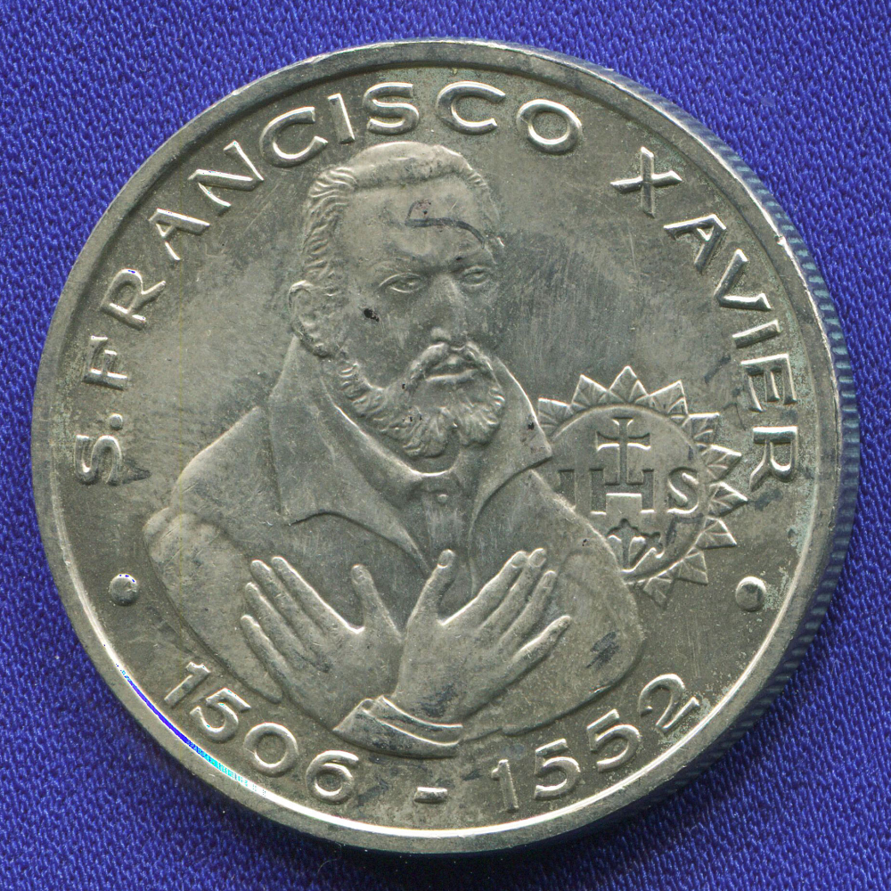 Португалия 200 эскудо 1997 UNC 445 лет со дня смерти святого Франциска Ксаверия - 42170