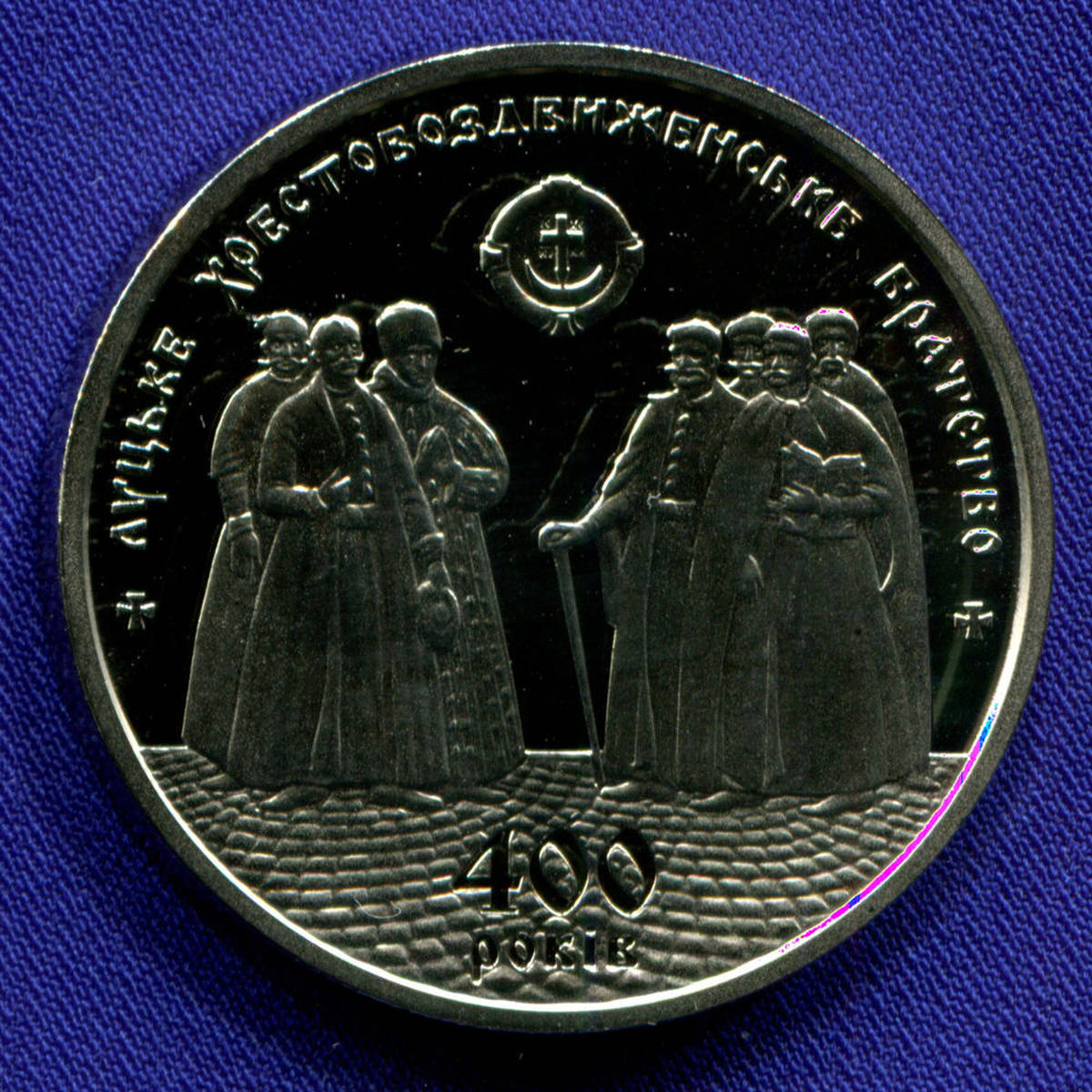 Купить монеты украины. Украинские монеты. Пять гривен (монета). 5 Гривен монета. Монетки Украины.