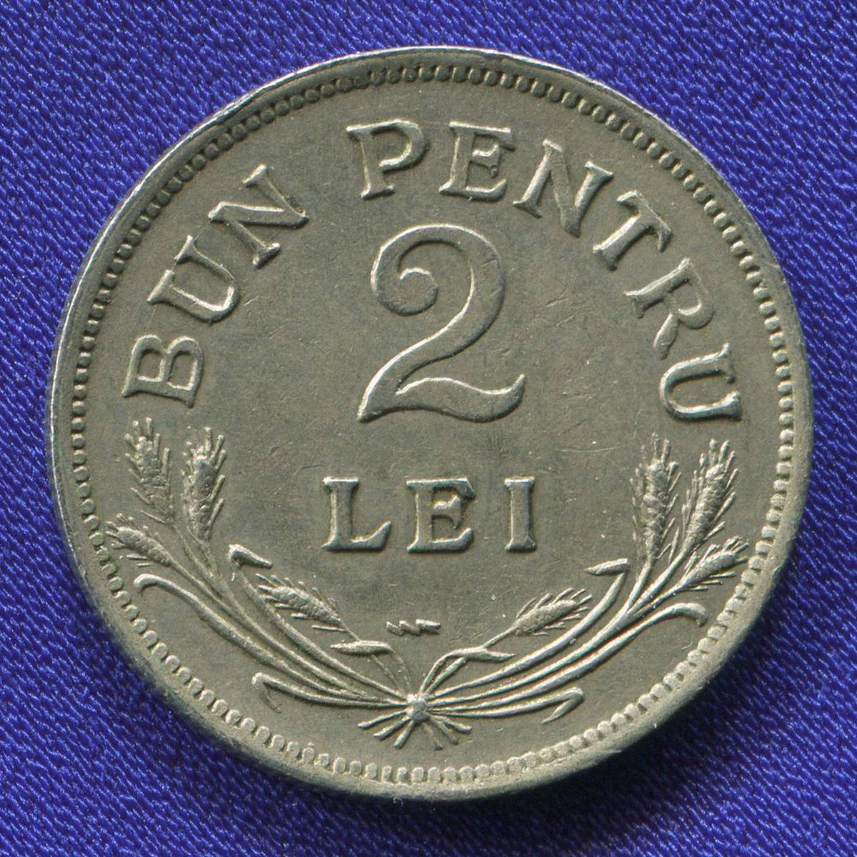 Румыния 2 лея 1924 XF 