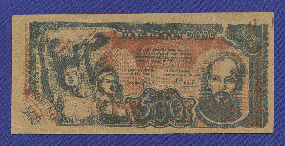 Вьетнам 500 донгов 1949 VF