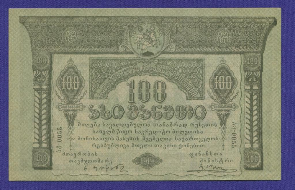 Грузия 100 рублей 1919 года / XF-aUNC - 39778