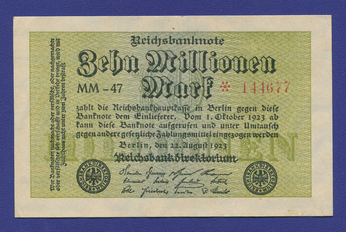 Германия 10000000 марок 1923 VF