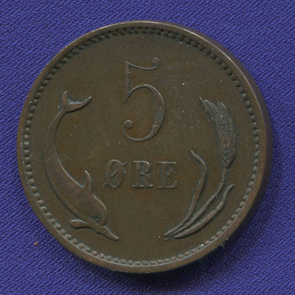 Дания 5 эре 1906 #794.2 VF