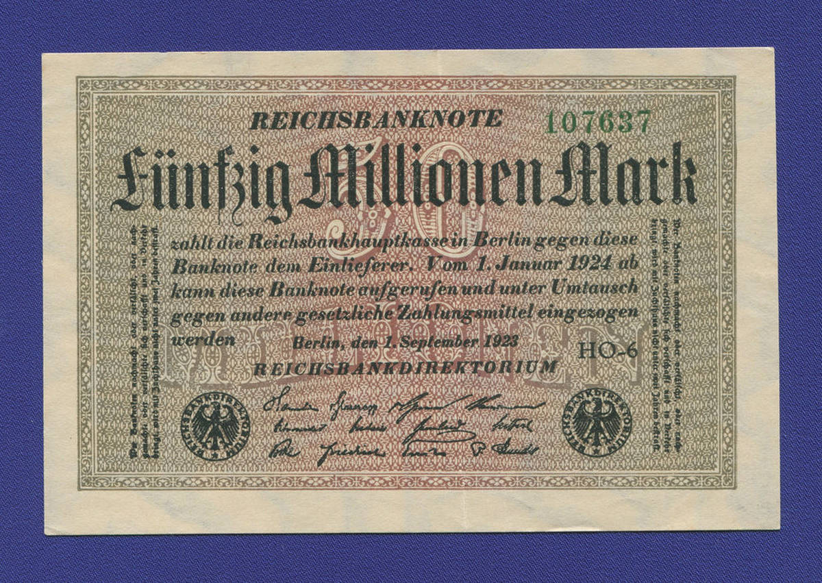 Германия 50000000 марок 1923 XF - 24579