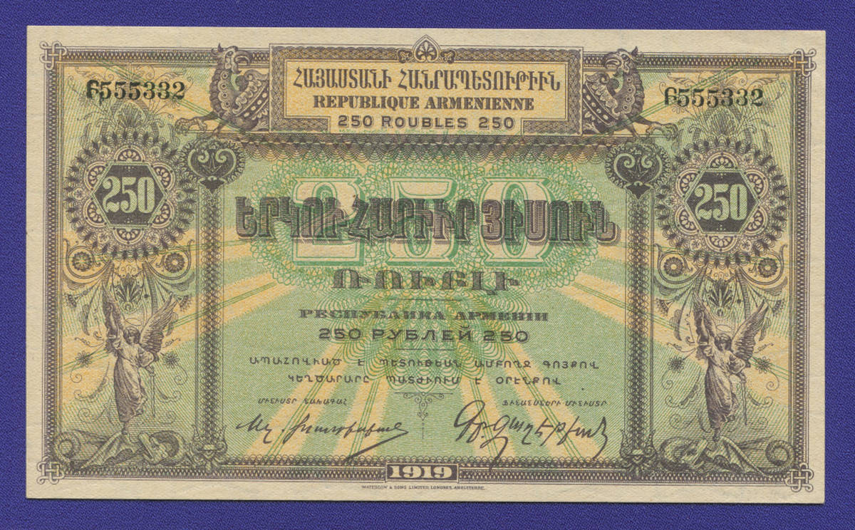Армения 250 рублей 1919 года / XF-aUNC - 38832
