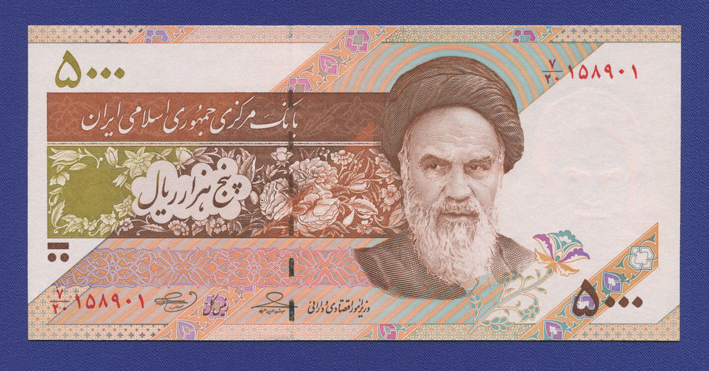 Иран 5000 риалов ND (2013) UNC