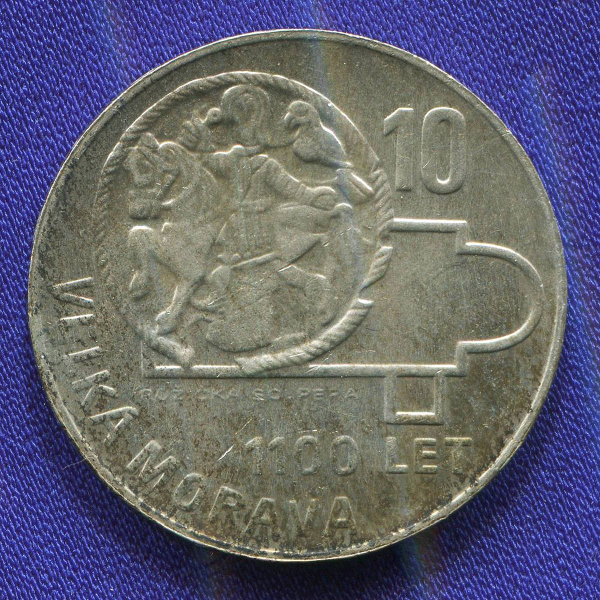 Чехословакия 10 крон 1966 XF 1100 лет Великой Моравии  - 14787