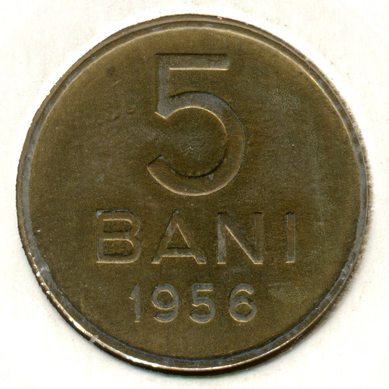 Румыния 5 бани 1956 #83.2 BU - 2297