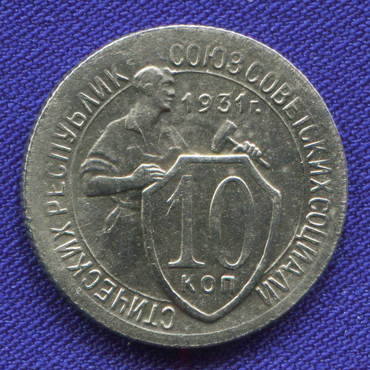 монетка сувенир екатеринбург. счастливая монета 1032 года. монета екатеринбург. монета сувенирная челябинск. екатеринбург монетный.