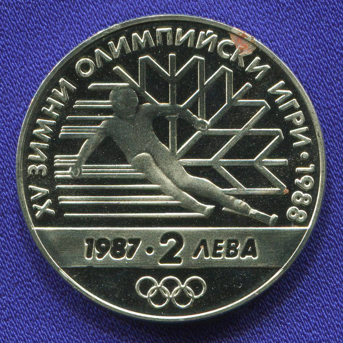 Болгария 2 лева 1987 UNC XV зимние Олимпийские игры, Калгари 1988  - 36966