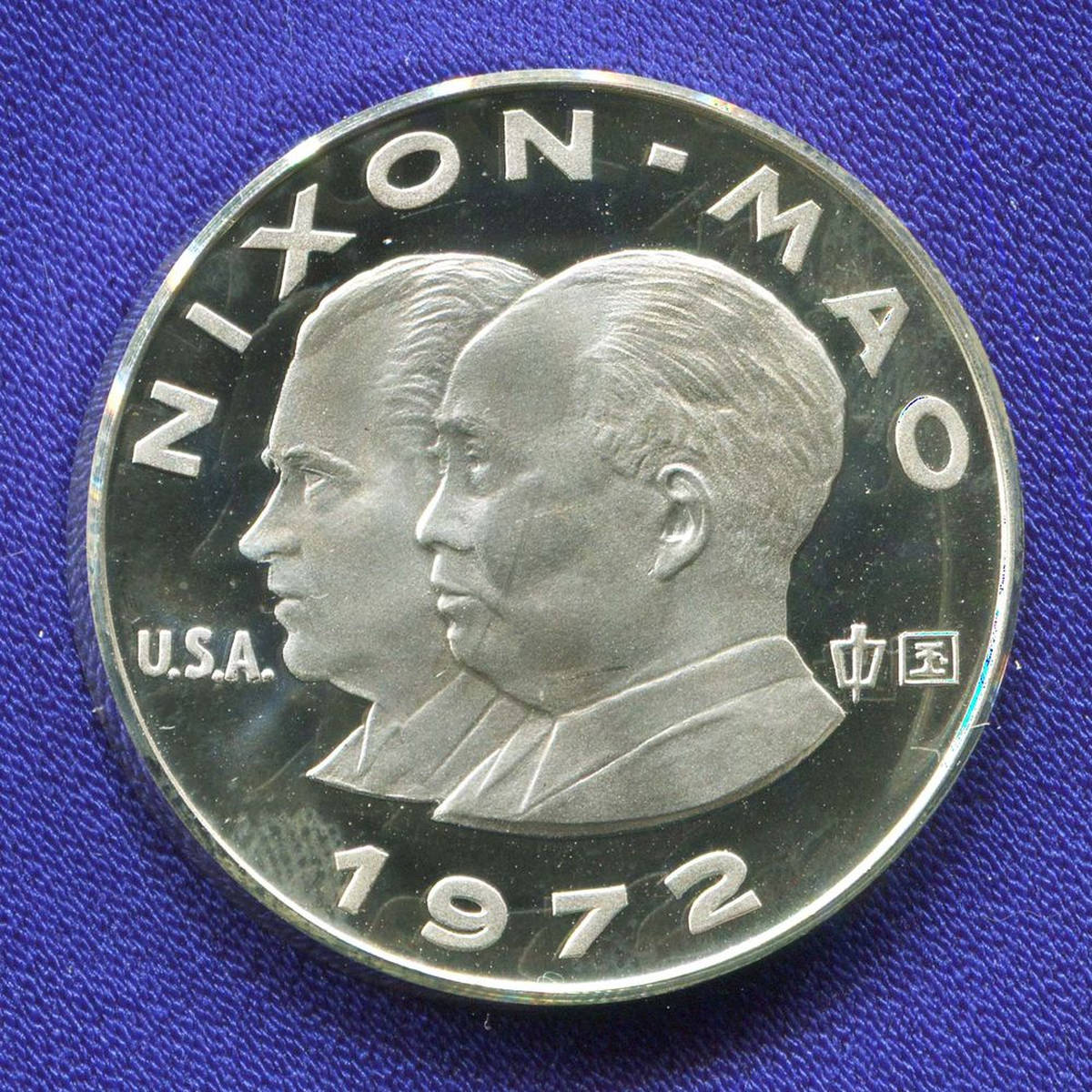 США медаль 1972 Proof Встреча Никсона и МАО 