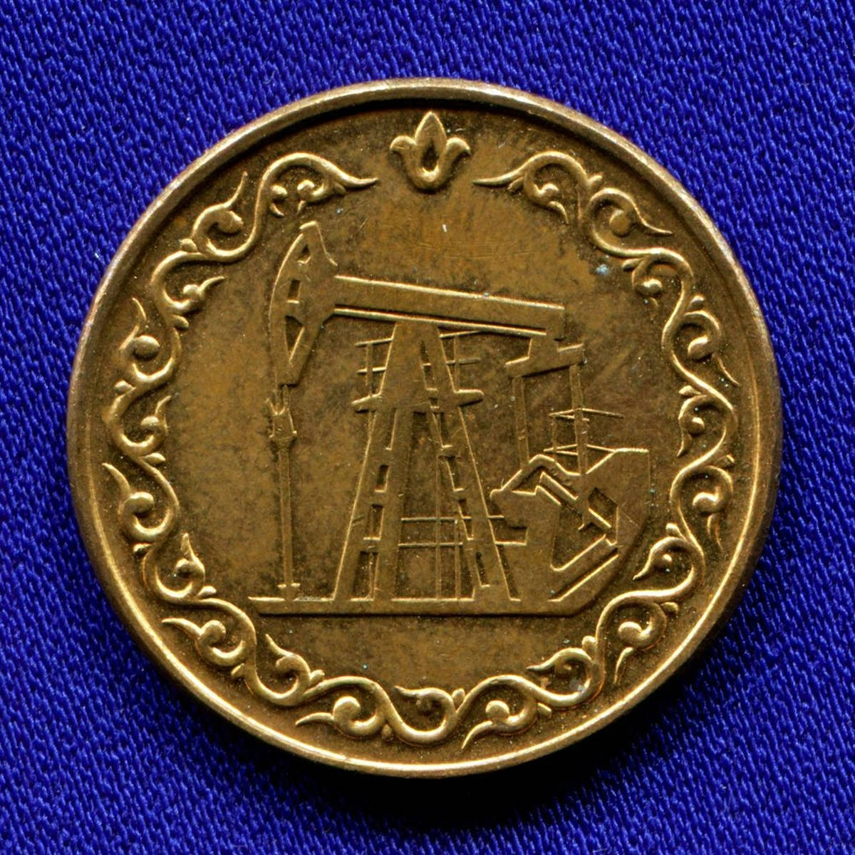 Татарстан Социальный жетон 10 литров 1993  - 10532