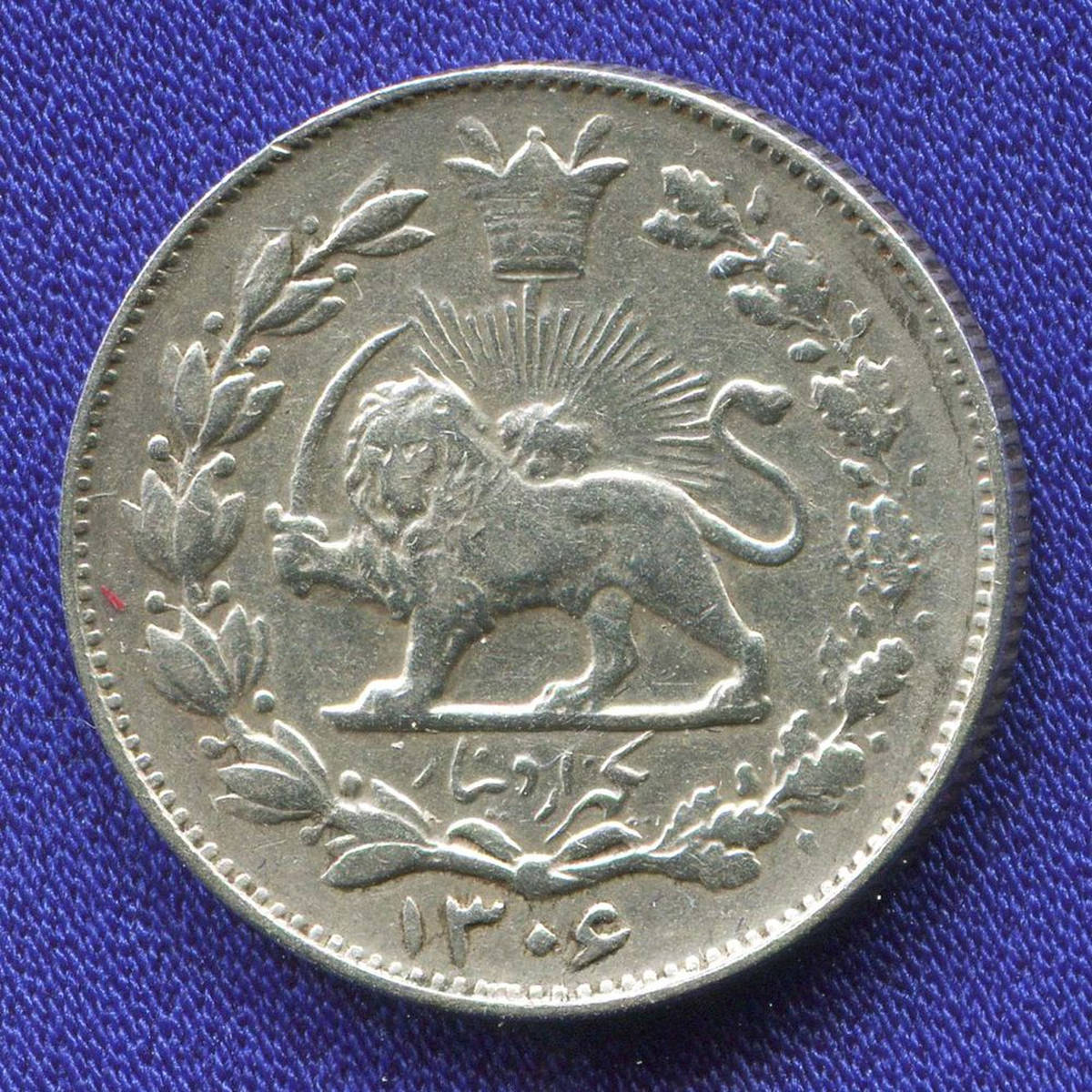 Иран 1000 динаров 1305 (1926) XF- Реза Пехлеви (1925 - 1930)  - 38752